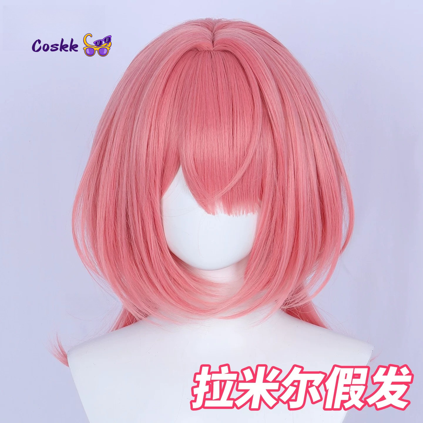 Anime Cosplay Pink - Zenless Zone Zero Ramiel Cosplay wig