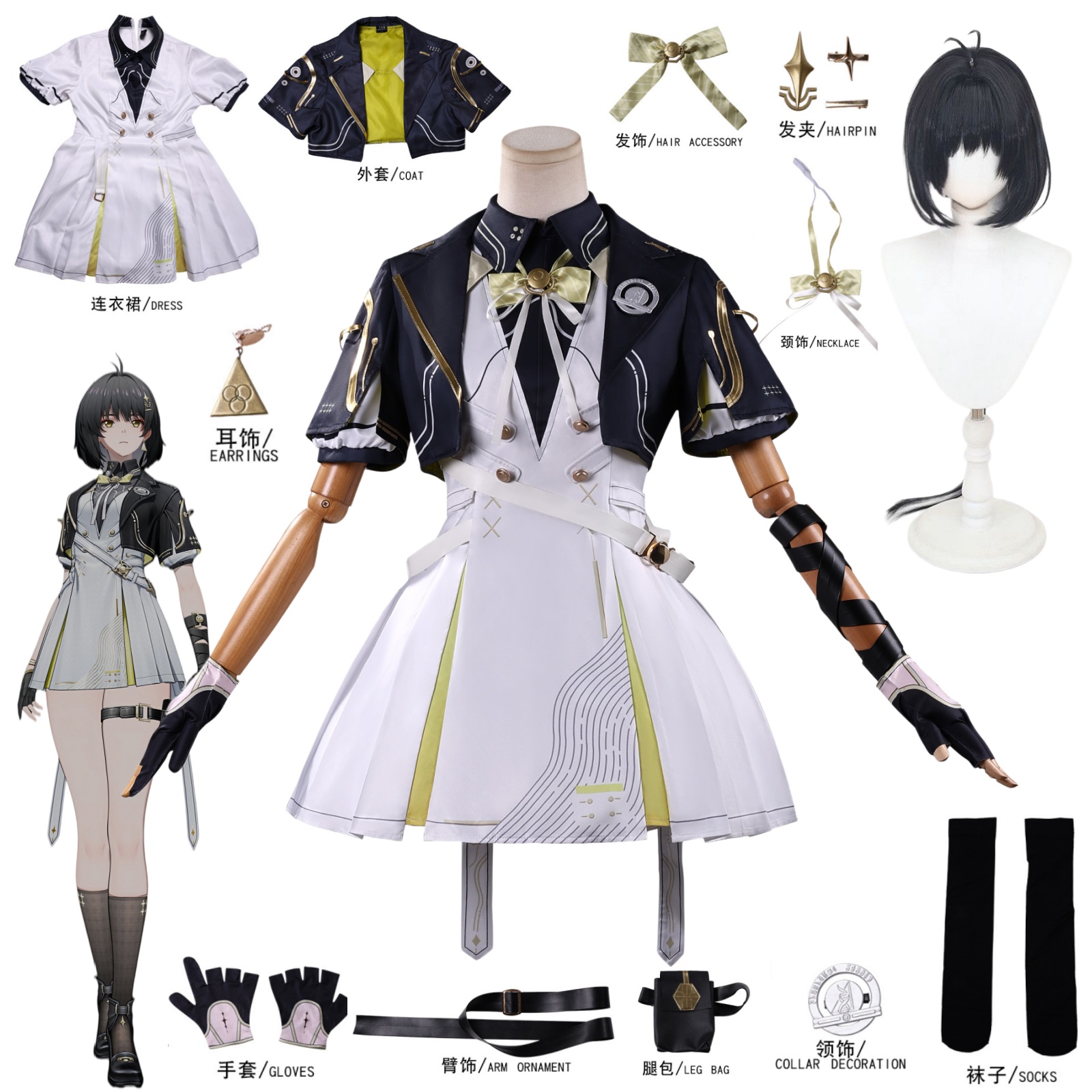 Anime Cosplay Costumes Female - Game Wuthering Waves Rover Woman New