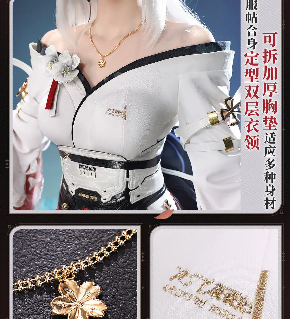 Anime Cosplay High Quality - Game Wuthering Waves Hiyuki Cosplay Costume