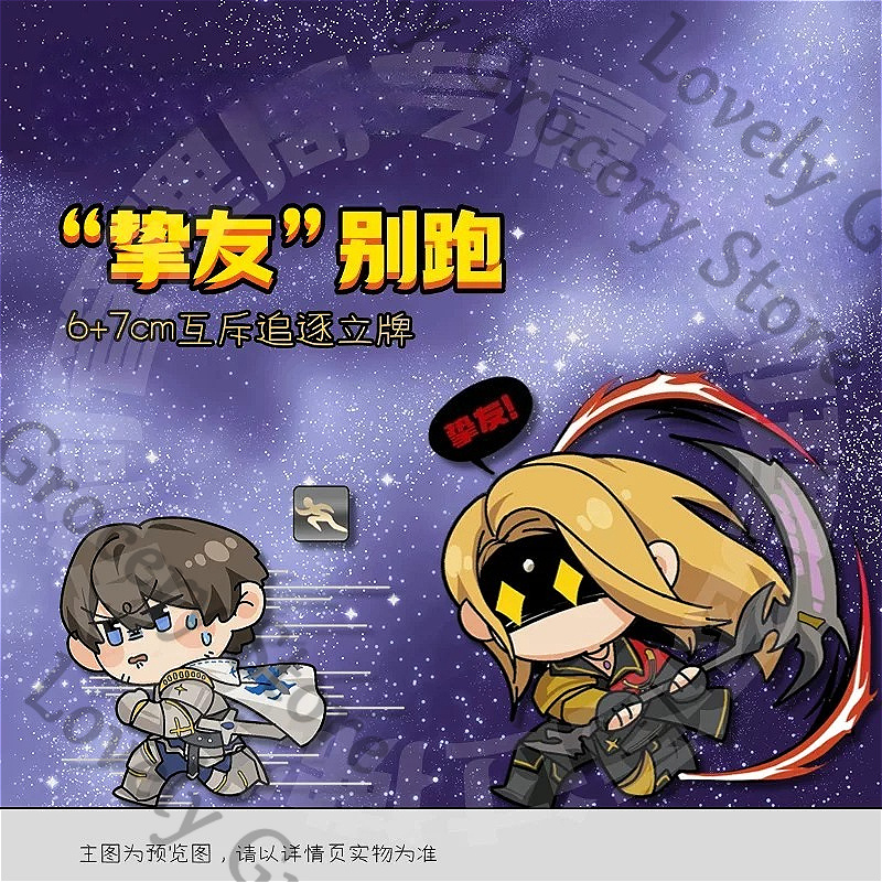 Zenos Anime Cosplay - Anime Meteor‌ Zenos Yae Galvus Cosplay