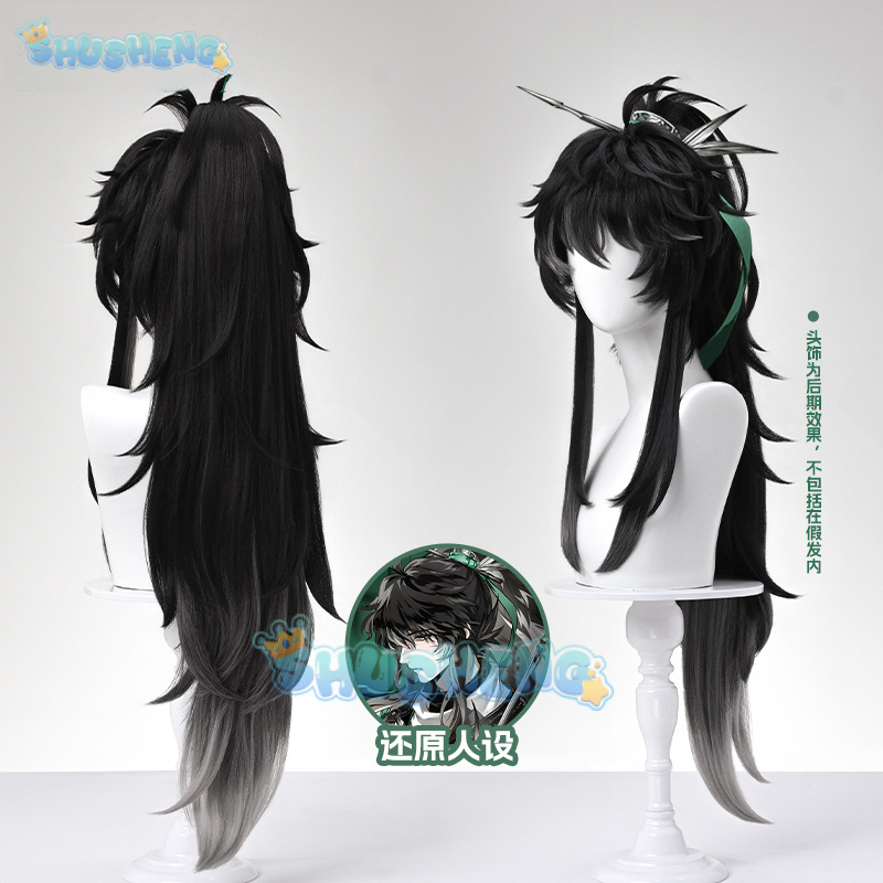 Anime Cosplay Party - Wuthering Waves QIUYUAN Cosplay Wig Anime