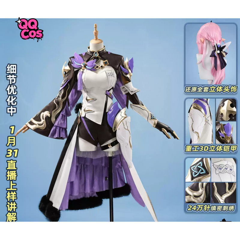 Anime Cosplay Pink - Honkai Impact 3rd Elysia Miss Pink