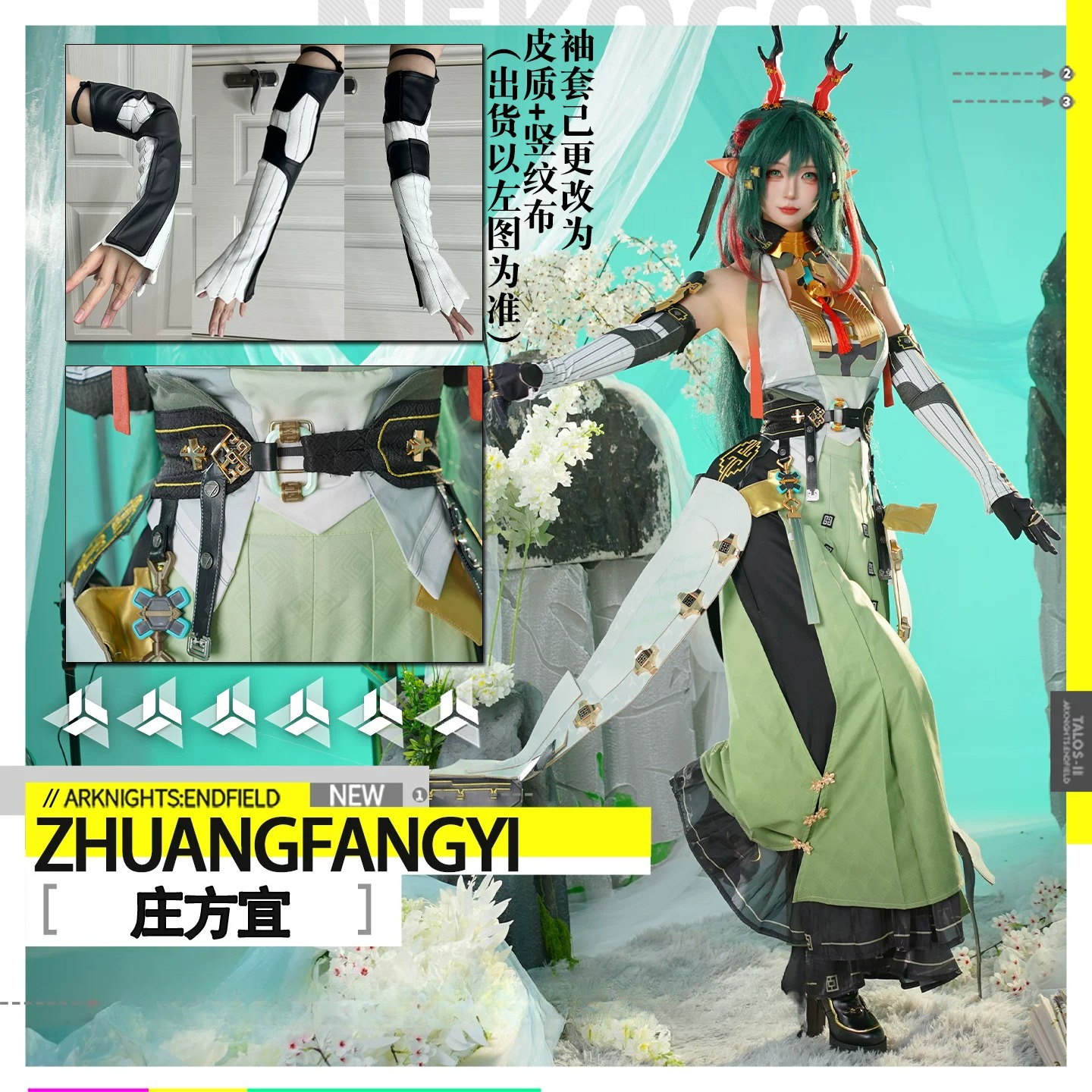 Game Arknights: Endfield Zhuan - Anime Cosplay High Quality ulasan dan harga