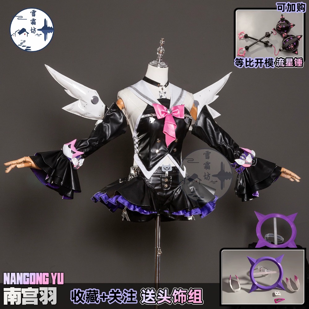 Zenless Zone Zero Nangong Yu D - Anime Cosplay High Quality ulasan dan harga