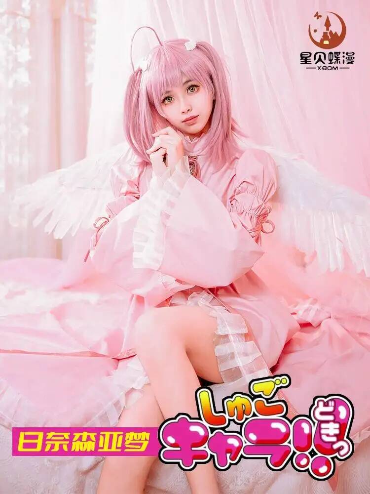 Anime Shugo Chara Amu Hinamori - Anime Cosplay Pink ulasan dan harga
