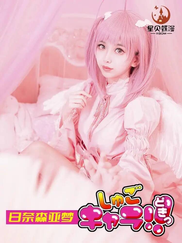 Anime Shugo Chara Amu Hinamori - Anime Cosplay Pink ulasan dan harga