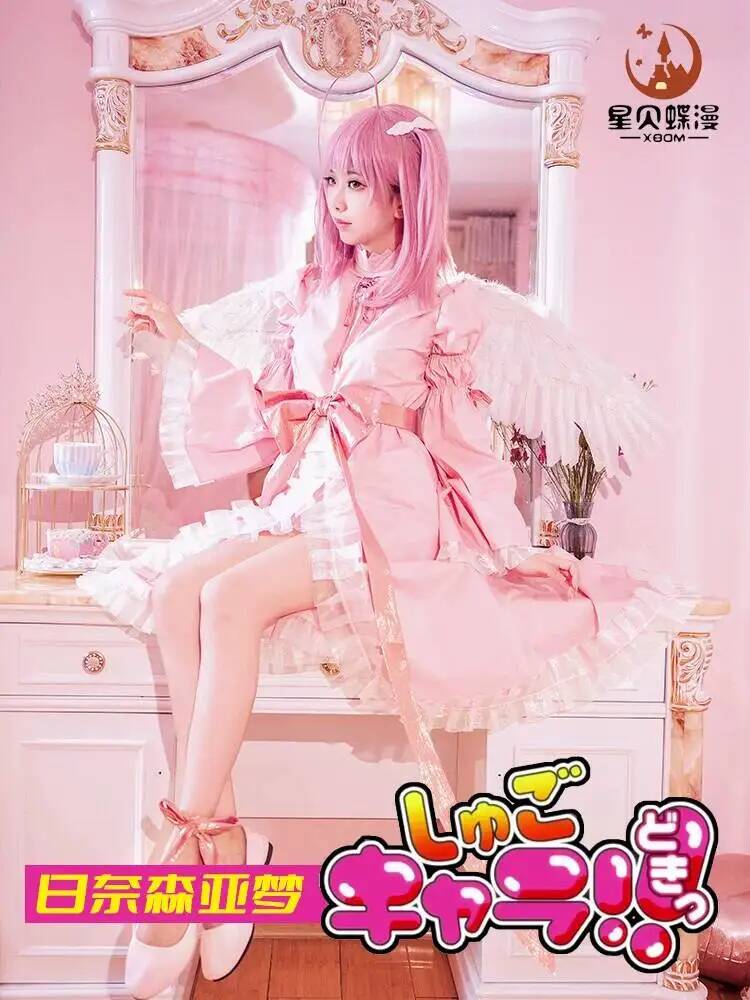 Anime Shugo Chara Amu Hinamori - Anime Cosplay Pink ulasan dan harga