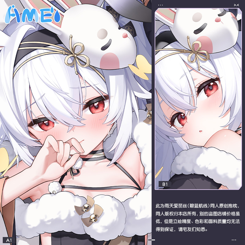 Game Azur Lane USS Laffey Cute - Anime Cosplay Girl ulasan dan harga