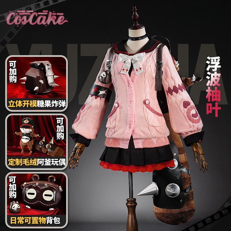 Ukinami Yuzuha Cosplay Costume - Anime Cosplay Party ulasan dan harga