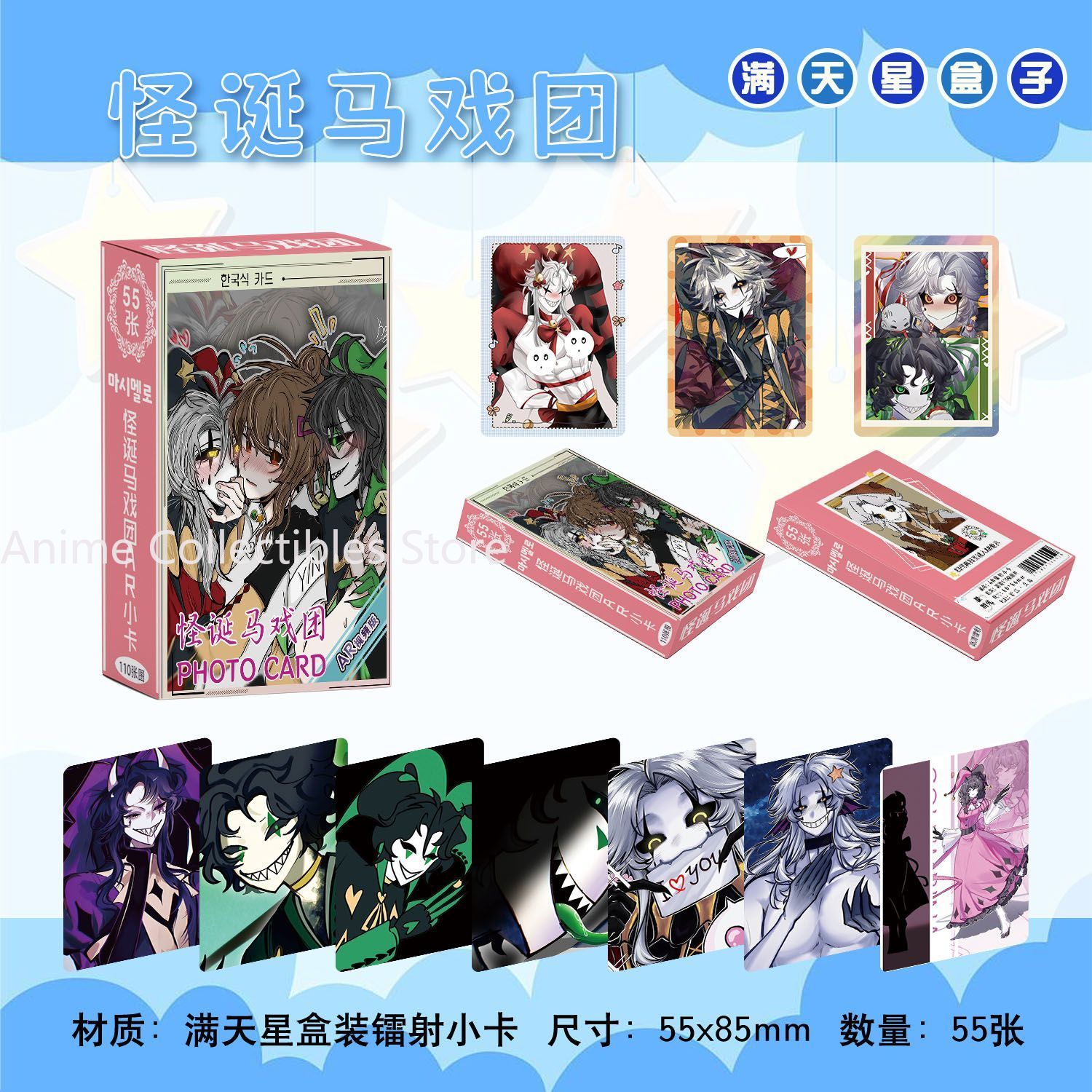 55PCS Anime The Freak Circus P - Anime Cosplay Girl ulasan dan harga