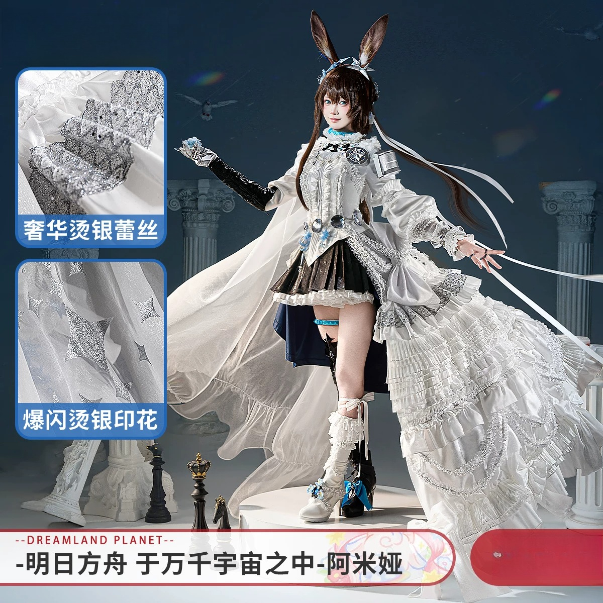 Arknights Amiya Cosplay Costum - Anime Cosplay High Quality ulasan dan harga