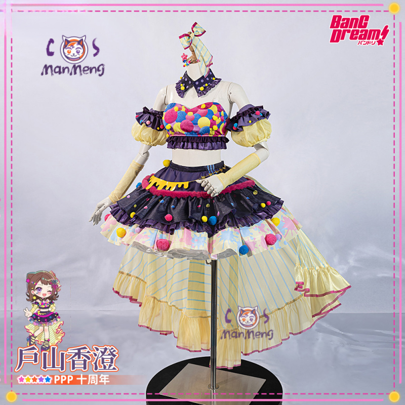 Toyama Kasumi Hanazono Tae Cos - Anime Cosplay Girl ulasan dan harga