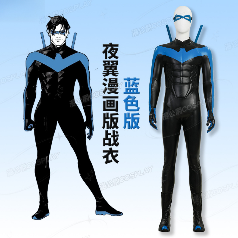New Robin Nightwing Cosplay Co - Anime Cosplay High Quality ulasan dan harga
