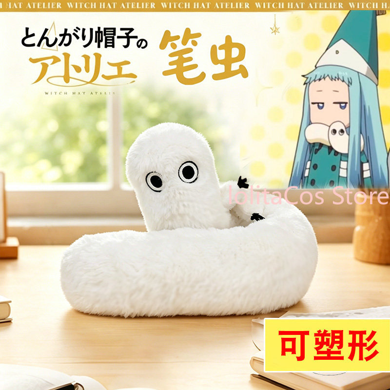 Witch Hat Atelier Coco Brushbu - Anime Cosplay Girl ulasan dan harga