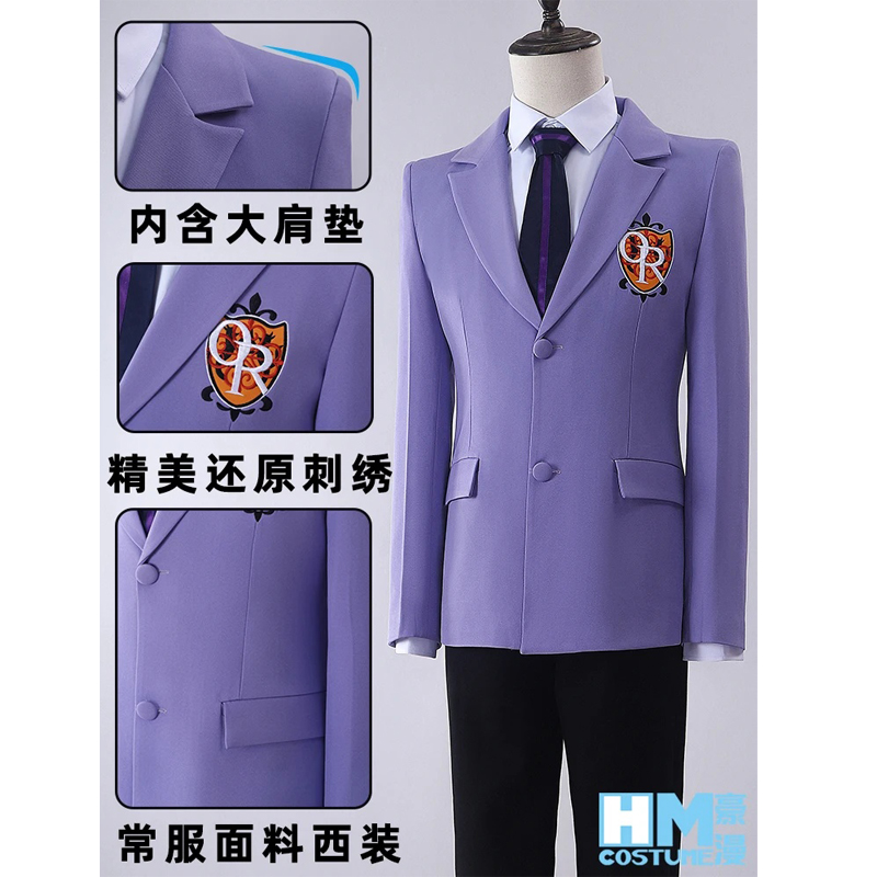 High Quality Anime Ouran High  - Anime Cosplay High Quality ulasan dan harga