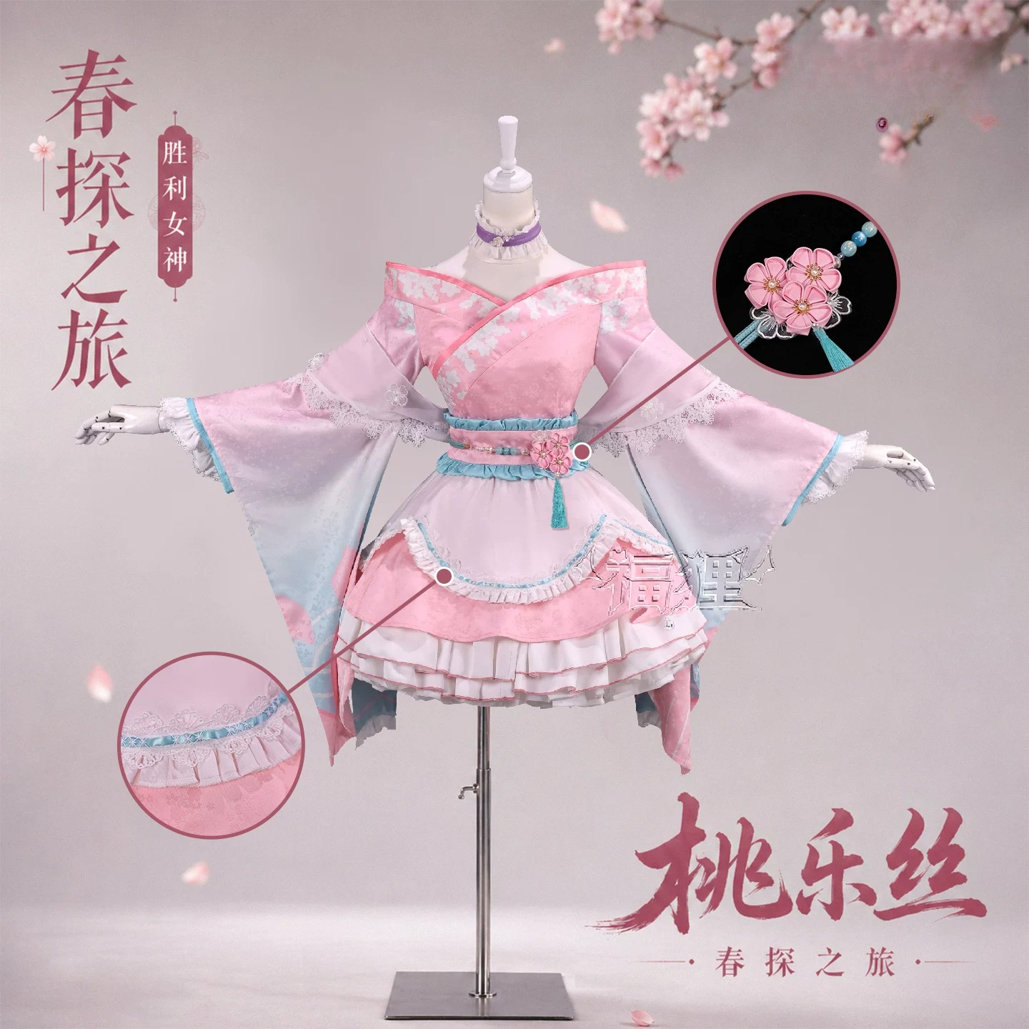 Nikke Dorothy Cosplay Costume  - Anime Cosplay Pink ulasan dan harga