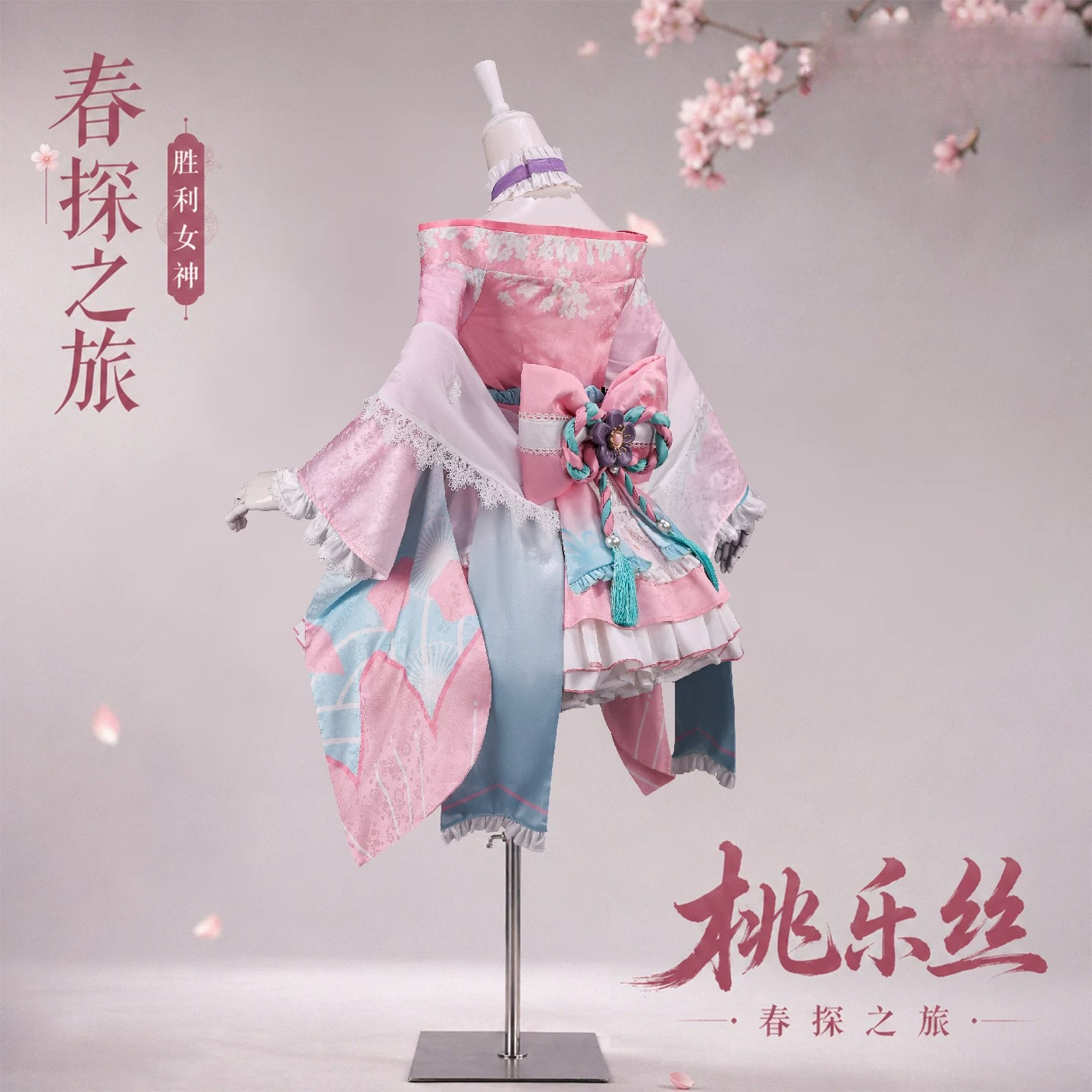 Nikke Dorothy Cosplay Costume  - Anime Cosplay Pink ulasan dan harga