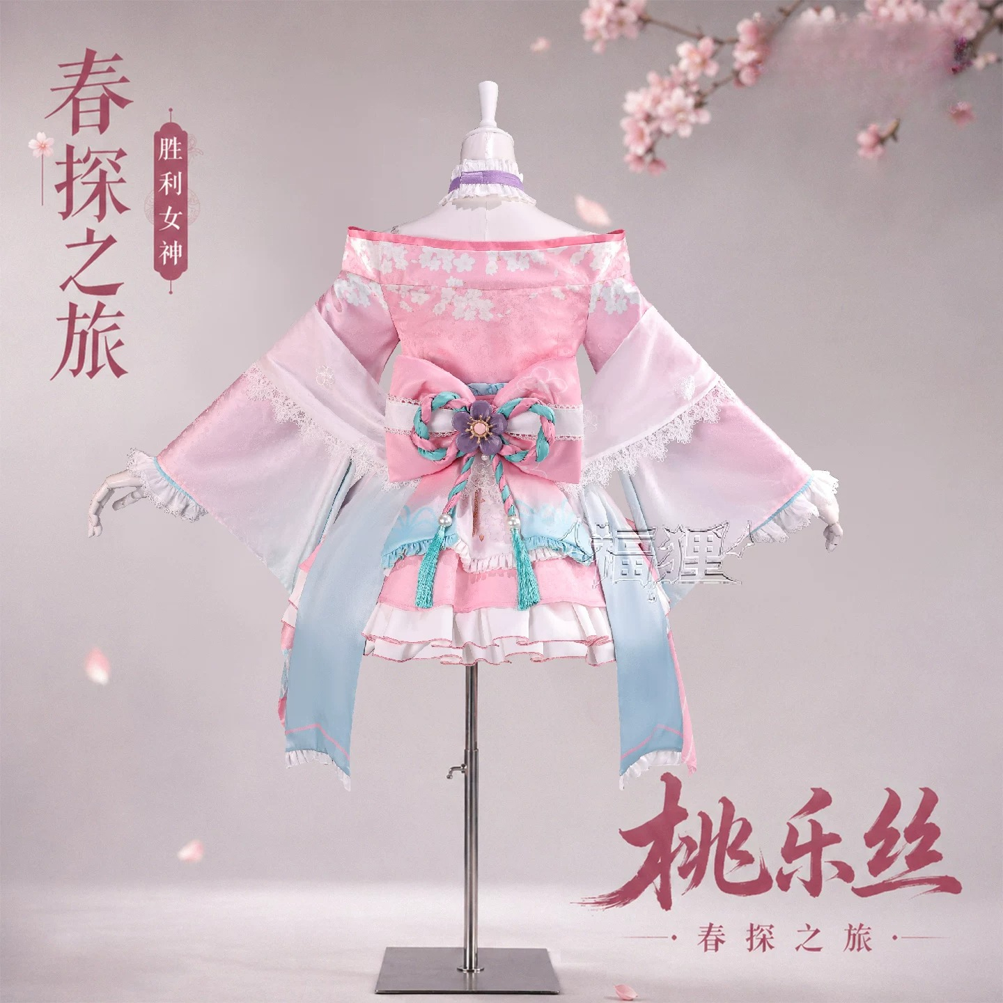 Nikke Dorothy Cosplay Costume  - Anime Cosplay Pink ulasan dan harga