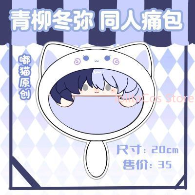 New Aoyagi Toya 20cm Plush Bag - Anime Cosplay Girl ulasan dan harga