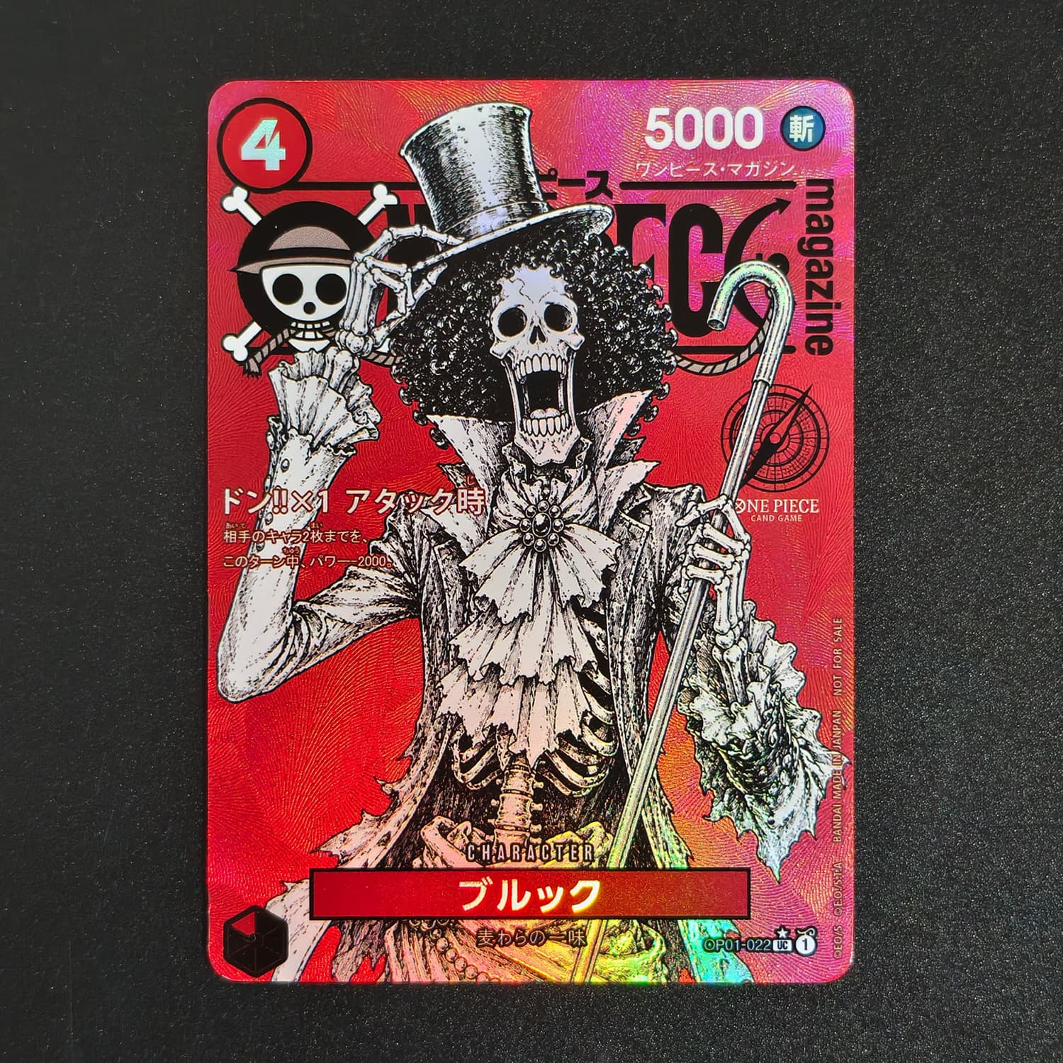 One Piece Magazine DIY Texture - One Piece Straw Hat ulasan dan harga