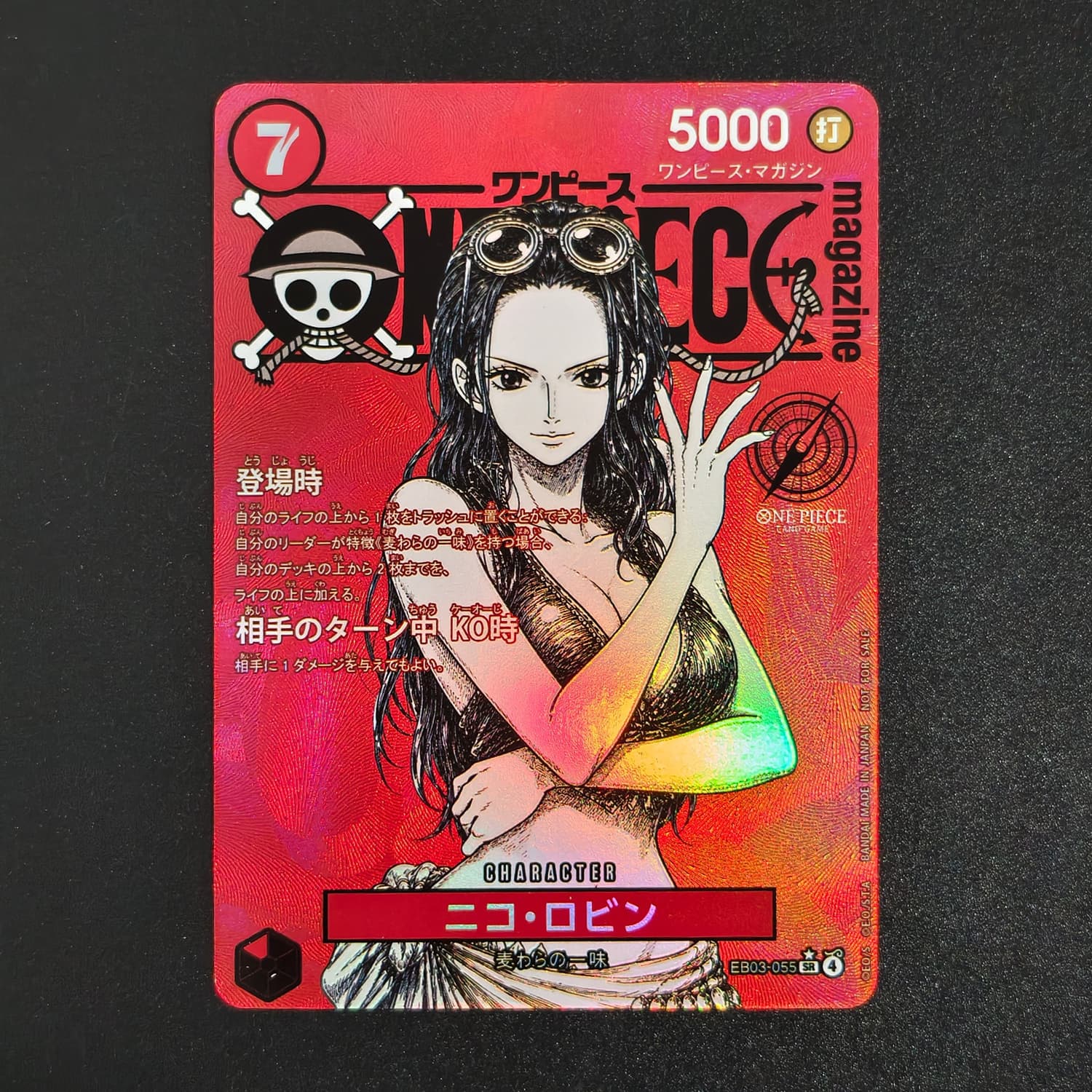 One Piece Magazine DIY Texture - One Piece Straw Hat ulasan dan harga
