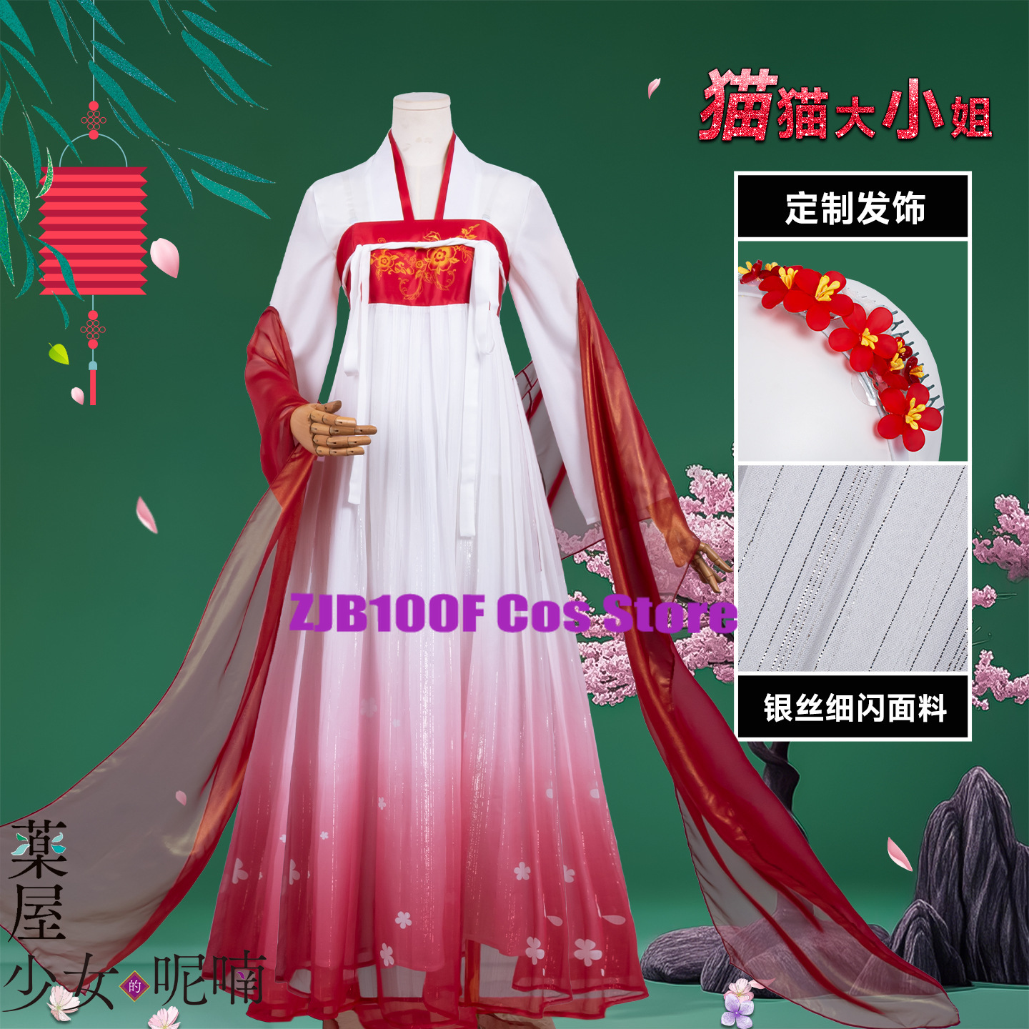 ZJB Maomao Red Dress Cosplay C - Anime Cosplay Costumes Female ulasan dan harga