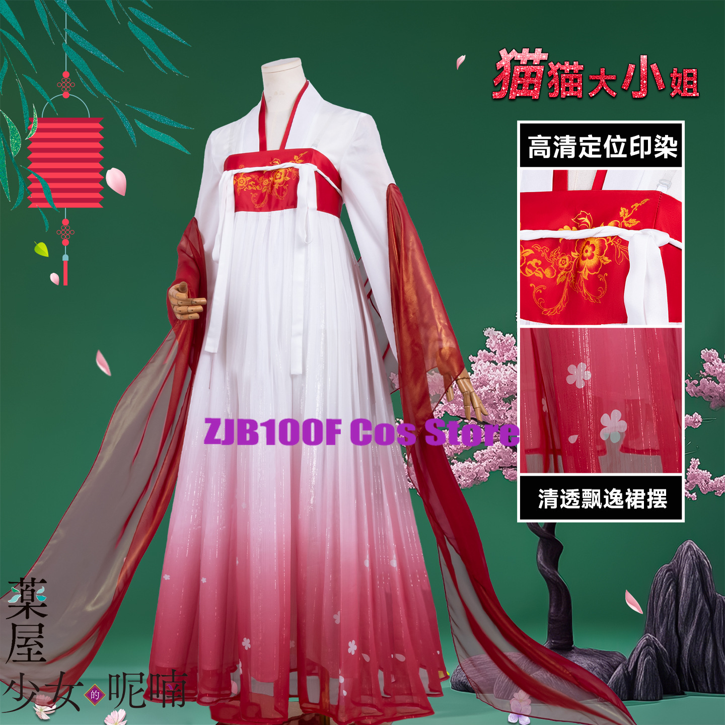 ZJB Maomao Red Dress Cosplay C - Anime Cosplay Costumes Female ulasan dan harga