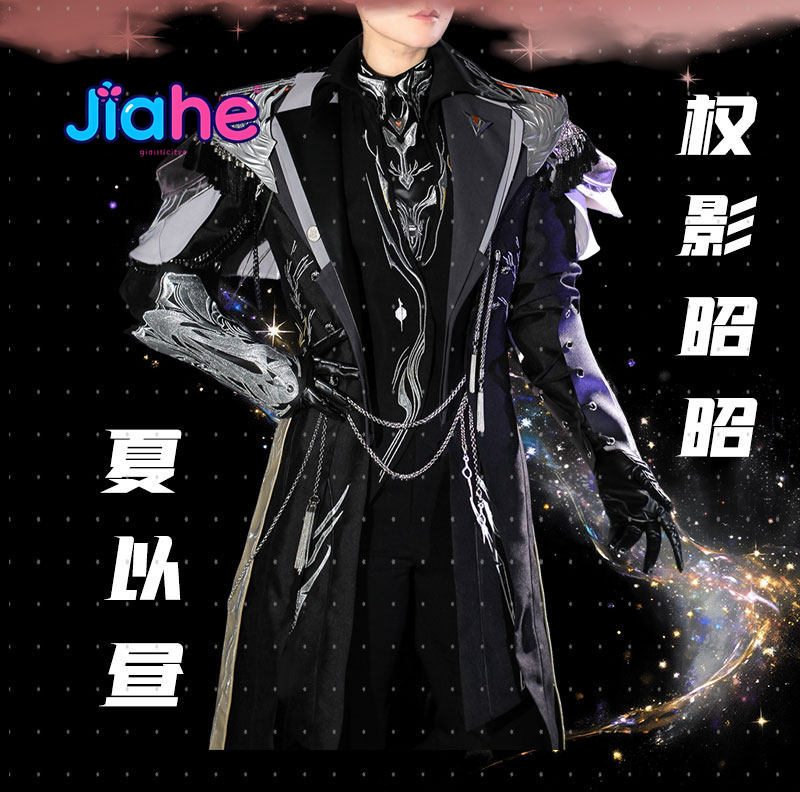 Game Love and Deepspace Caleb  - Anime Cosplay High Quality ulasan dan harga