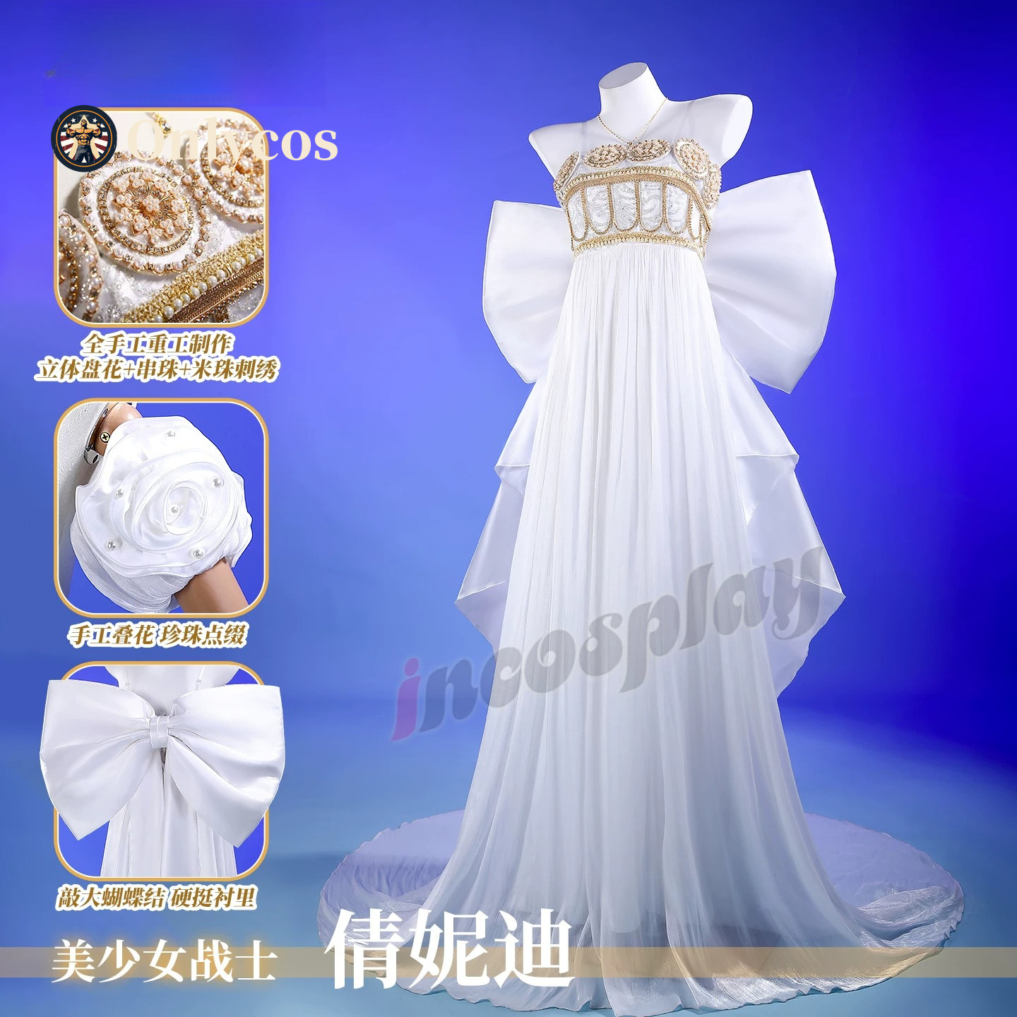 Sailor Moon Queen Serenity Cos - Anime Cosplay Dress ulasan dan harga
