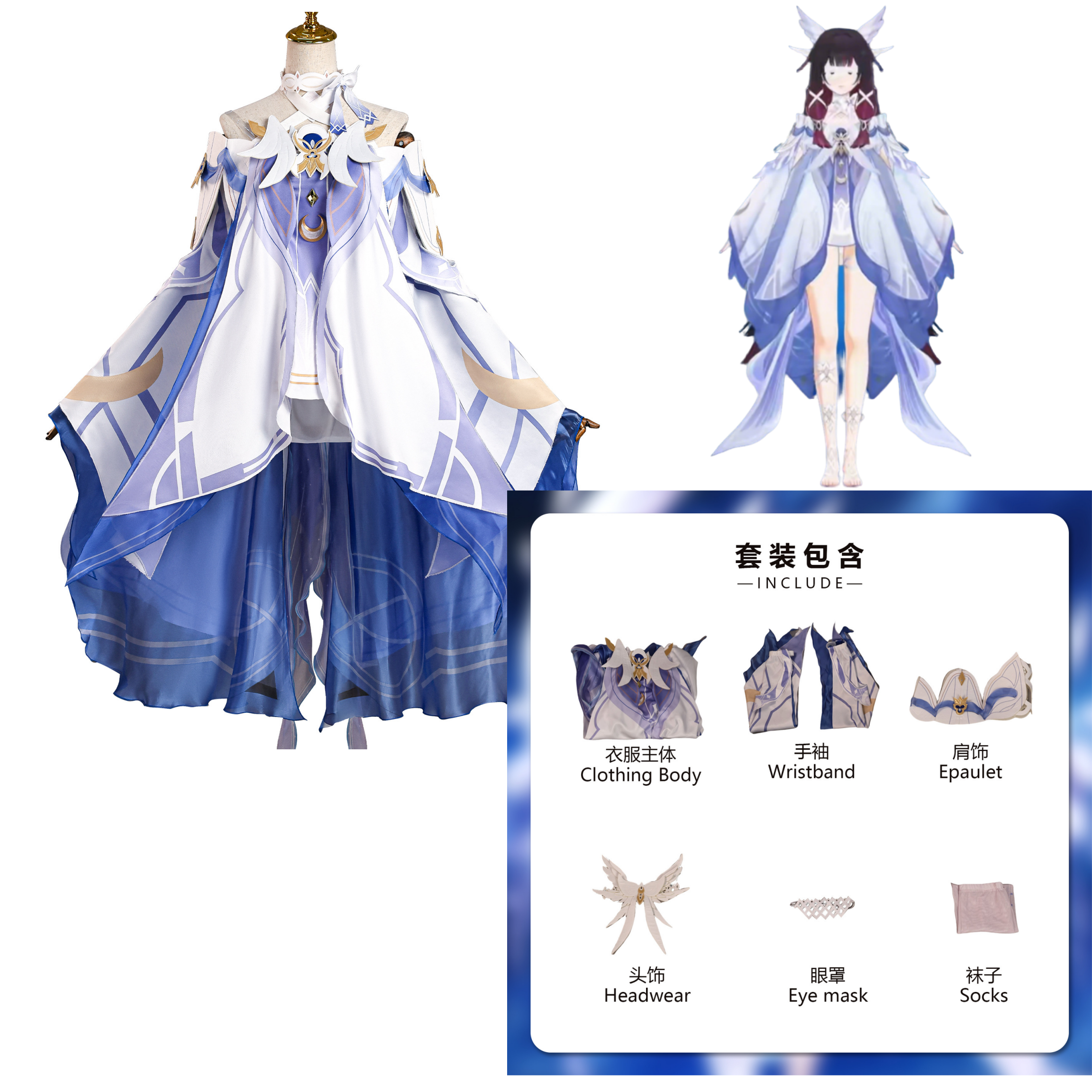Game Genshin Impact  Columbina - Anime Cosplay Girl ulasan dan harga