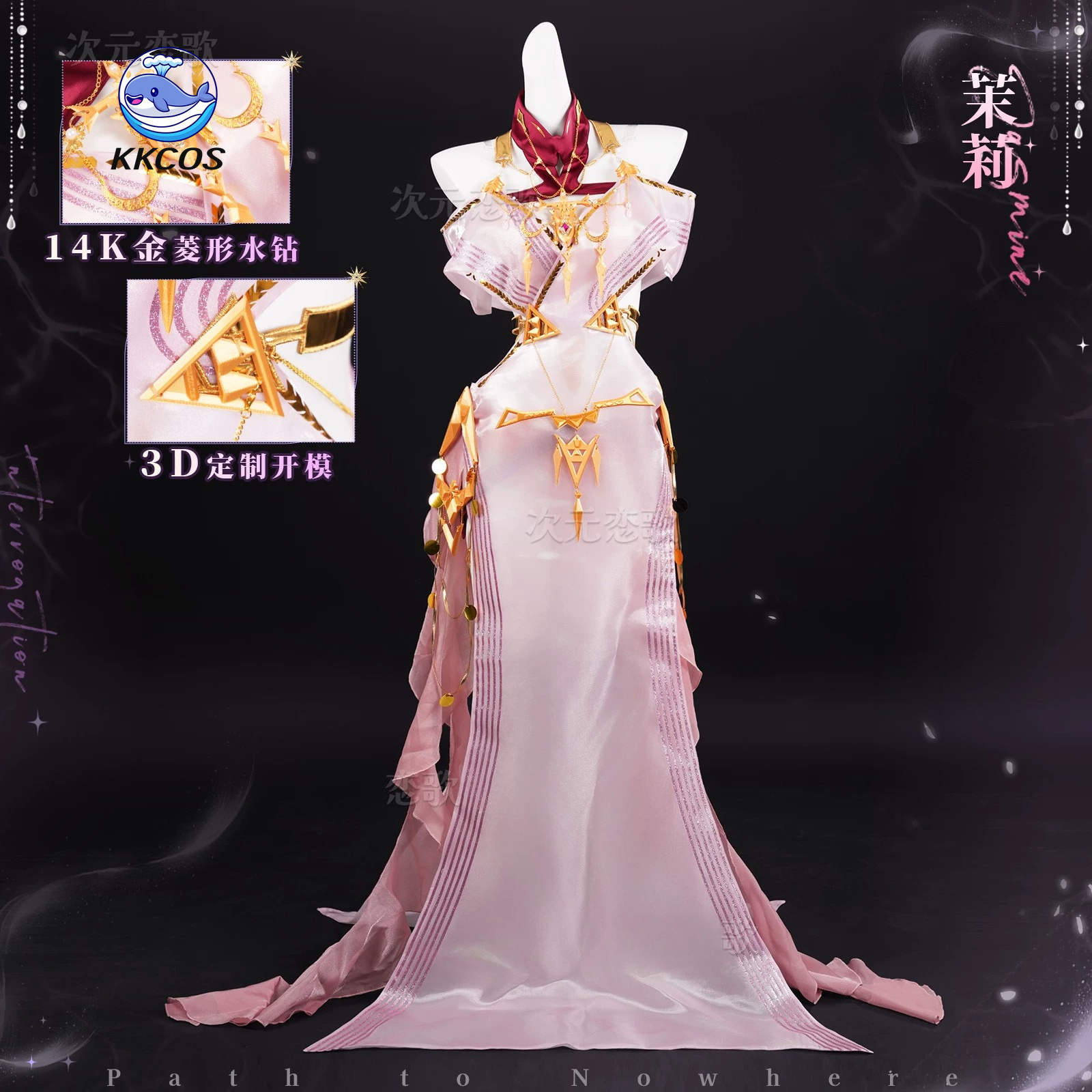 KKCos Path to Nowhere Jasmine  - Anime Cosplay Pink ulasan dan harga