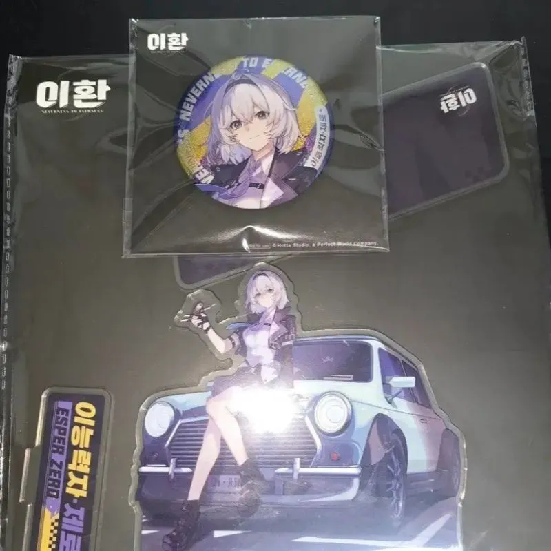 NEW Game Neverness to Everness - Anime Cosplay Party ulasan dan harga