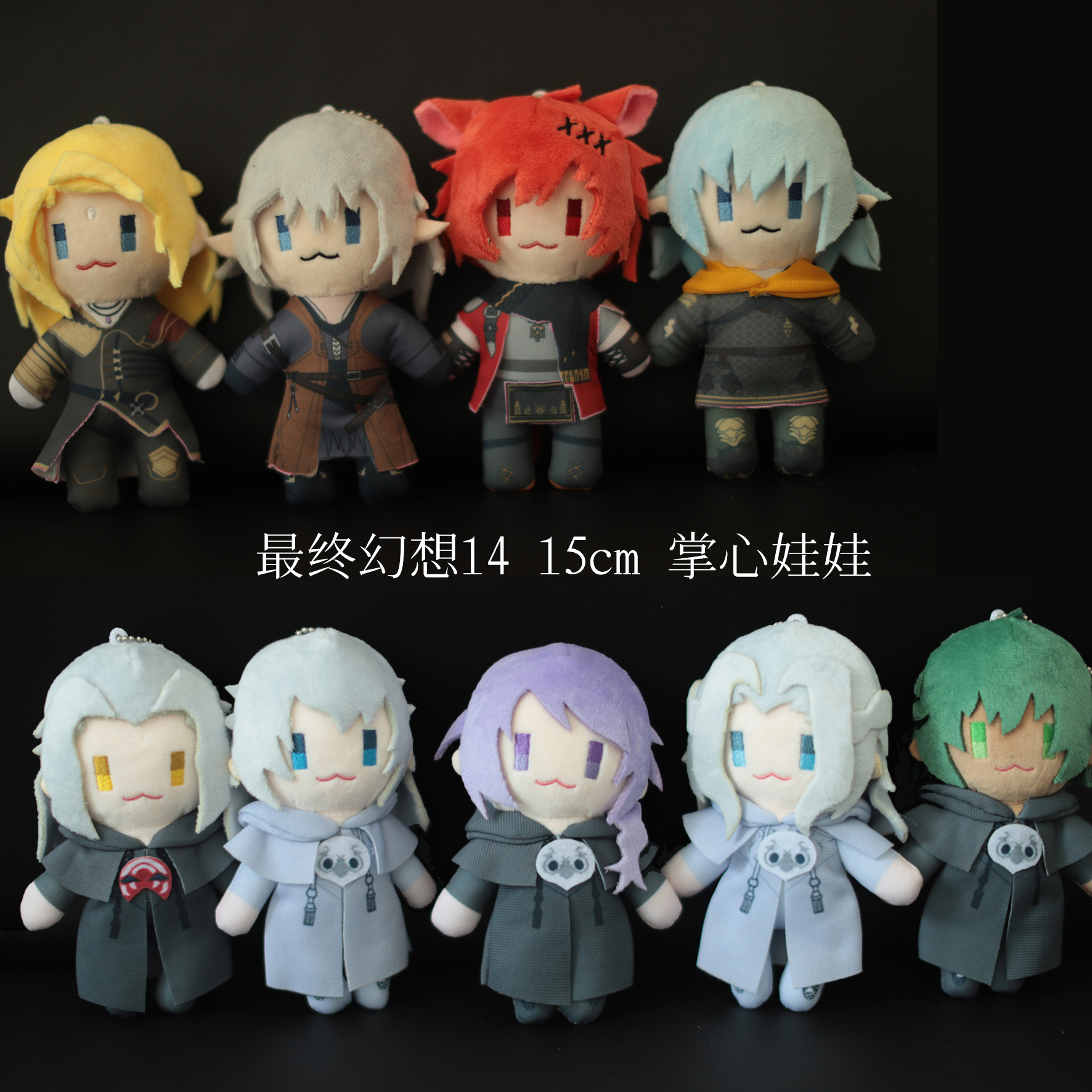 Game FF14 Fantasy XIV Keychain - Zenos Anime Cosplay ulasan dan harga