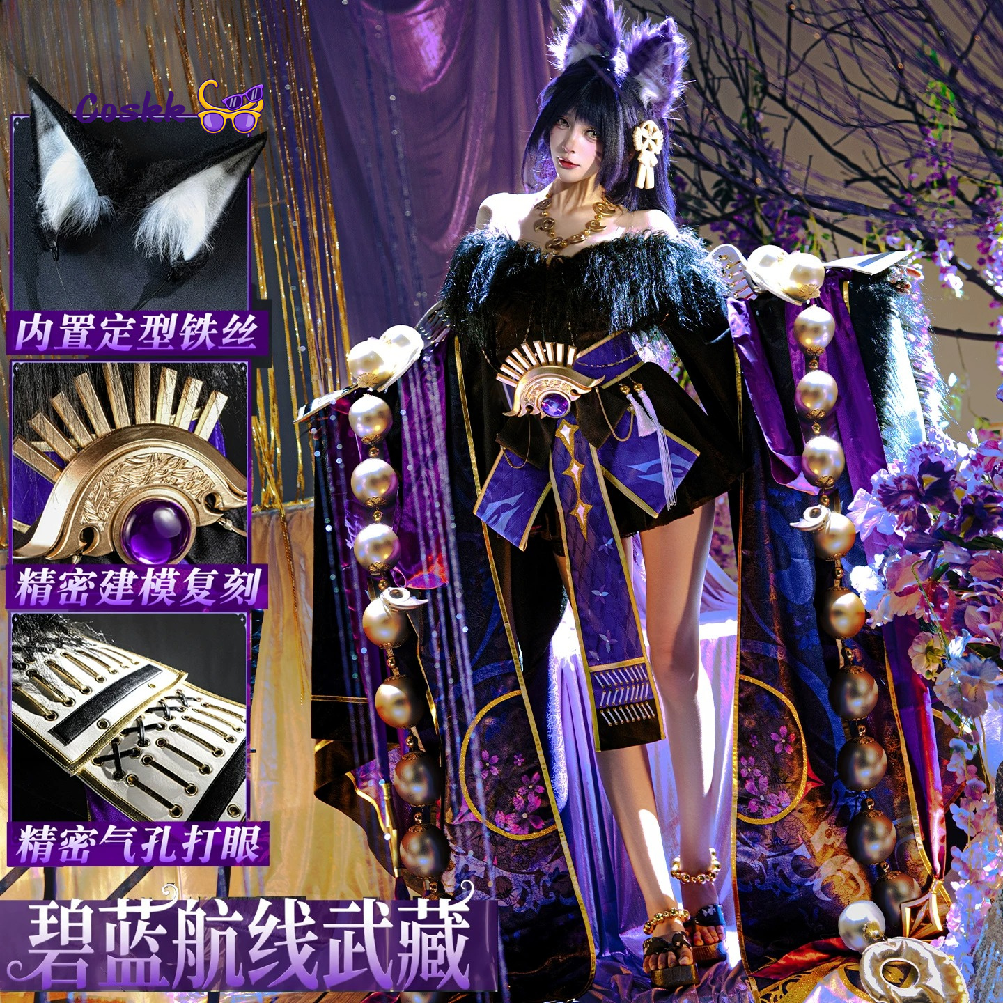 New Game Musashi Azur Lane Mus - Anime Cosplay High Quality ulasan dan harga