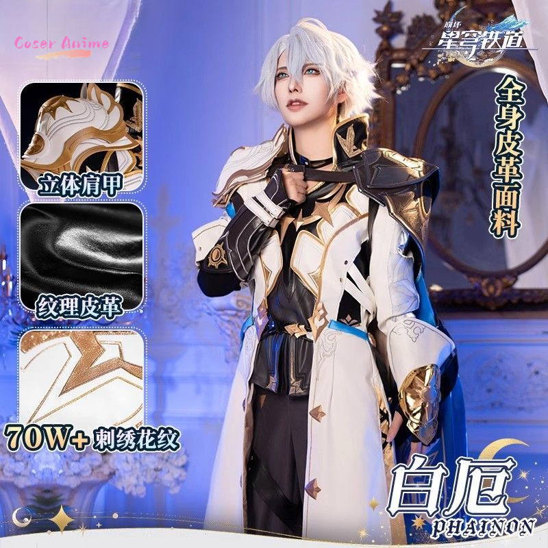 Game Honkai：Star Rail Phainon  - Anime Cosplay Party ulasan dan harga