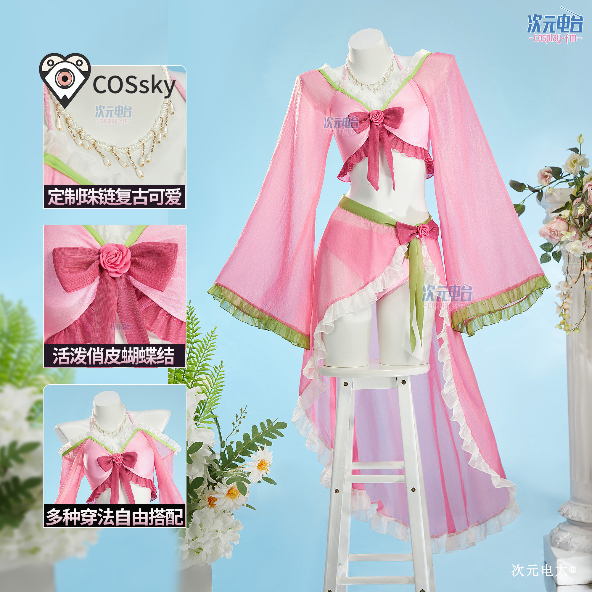 Maomao Anime The Apothecary Di - Anime Cosplay Pink ulasan dan harga