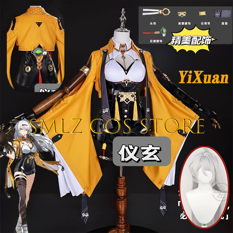 Yixuan Cosplay Game Zenless Zo - Anime Cosplay Costumes Female ulasan dan harga
