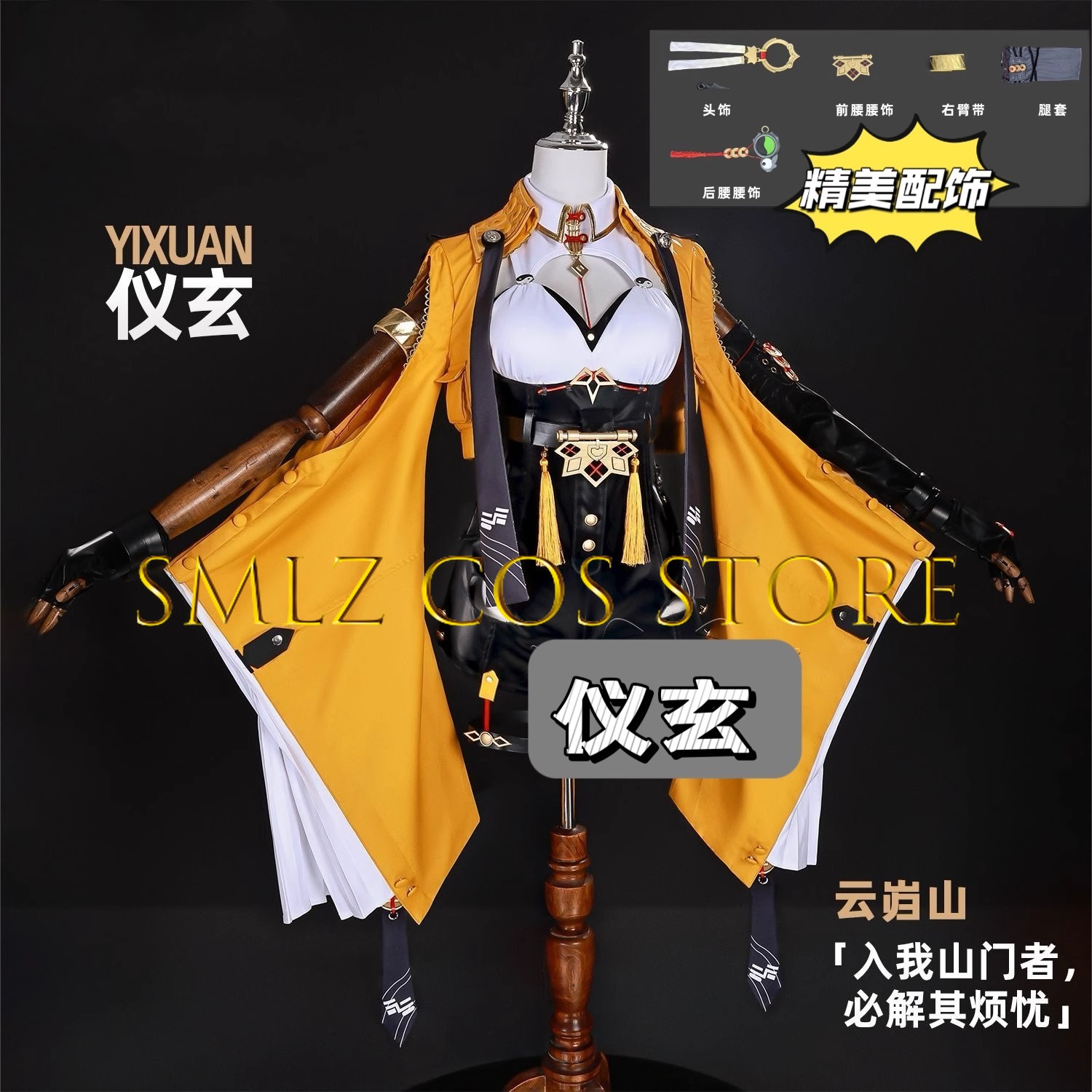 Yixuan Cosplay Game Zenless Zo - Anime Cosplay Costumes Female ulasan dan harga