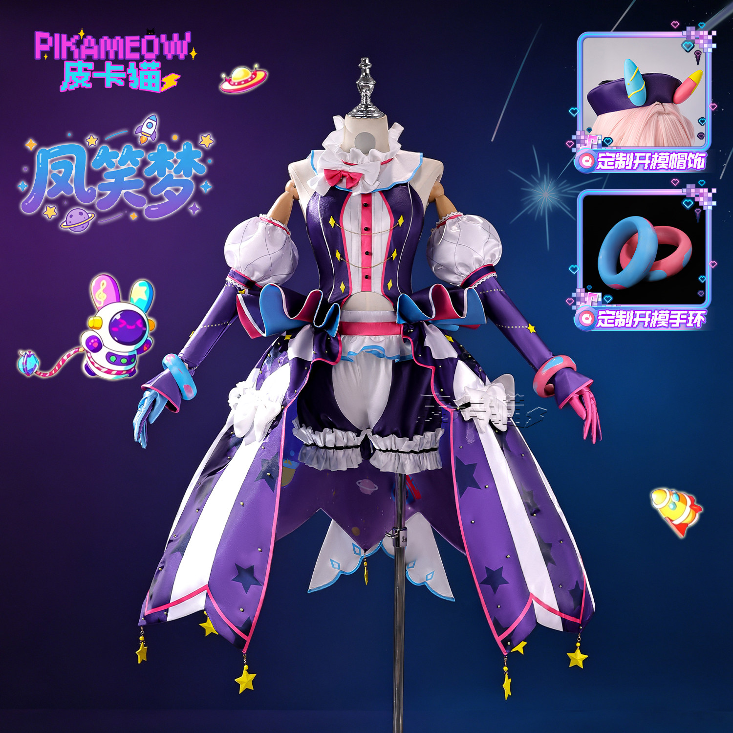 Project SEKAI Wonderlands×Show - Anime Cosplay Pink ulasan dan harga