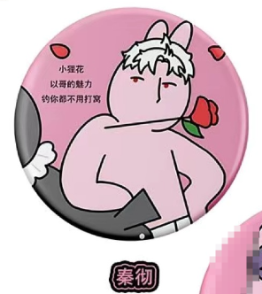 Love and Deep Space Full Pink  - Anime Cosplay Pink ulasan dan harga