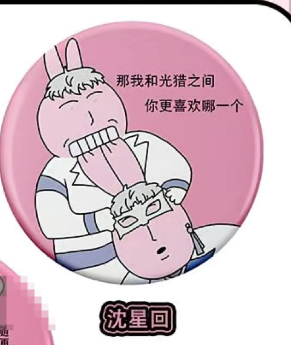 Love and Deep Space Full Pink  - Anime Cosplay Pink ulasan dan harga