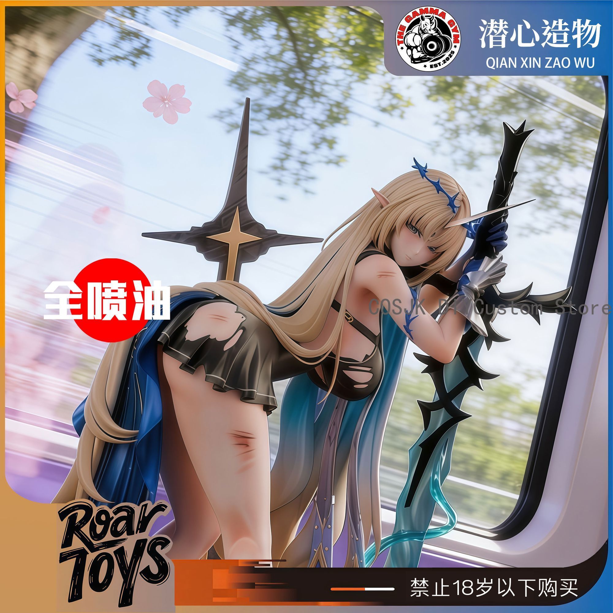 26cm Game Wuthering Waves Cart - Anime Cosplay Party ulasan dan harga