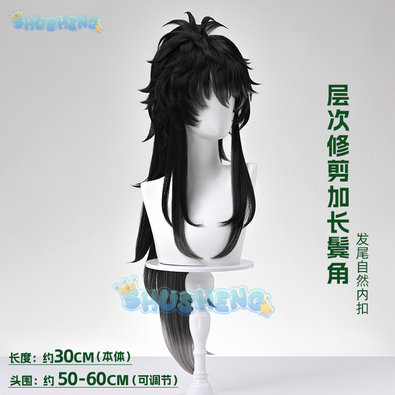 Wuthering Waves QIUYUAN Cospla - Anime Cosplay Party ulasan dan harga