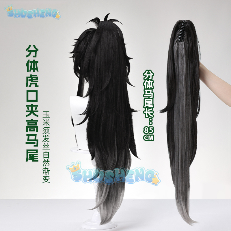 Wuthering Waves QIUYUAN Cospla - Anime Cosplay Party ulasan dan harga
