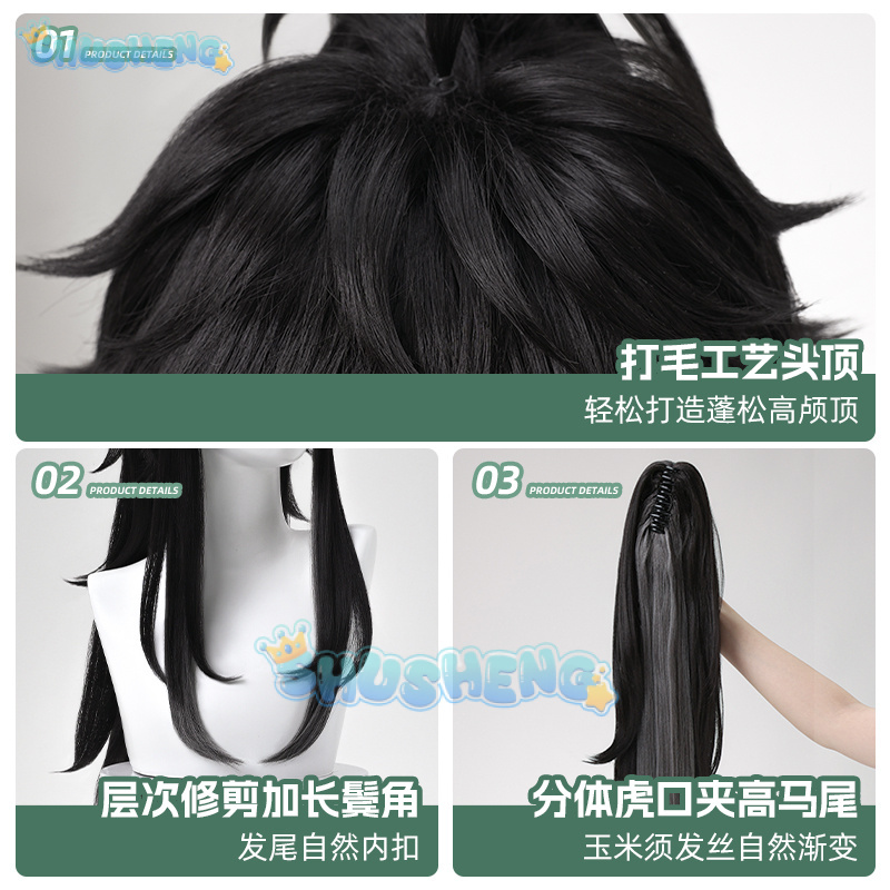 Wuthering Waves QIUYUAN Cospla - Anime Cosplay Party ulasan dan harga