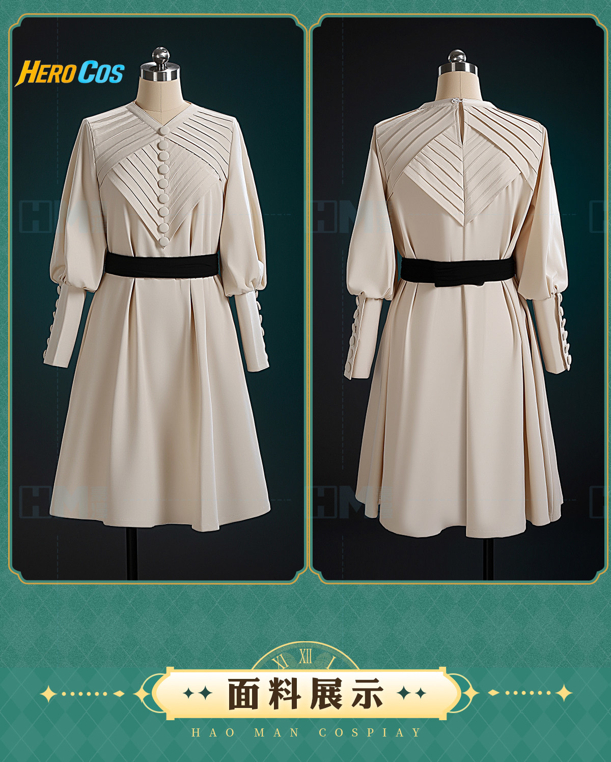 Witch Hat Atelier Coco Cosplay - Anime Cosplay Party ulasan dan harga